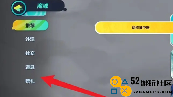 蛋仔派对如何赠送皮肤详细指南_蛋仔派对皮肤赠送技巧解析
