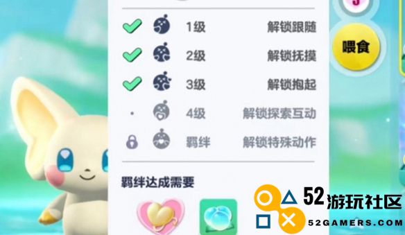 蛋仔派对艾比信物获取攻略_如何顺利获得蛋仔派对中的艾比信物