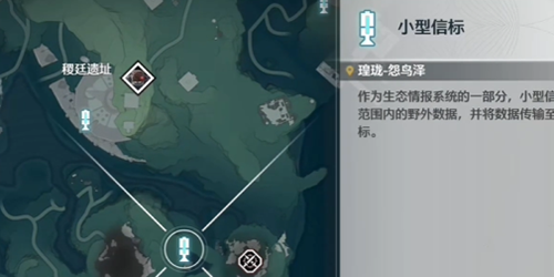 鸣潮隐形的翅膀成就如何有效达成_详细解密鸣潮隐形的翅膀成就的实现方法