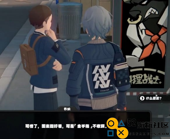 绝区零游戏中乔纳纪念币获取方式详解_轻松获取绝区零乔纳纪念币的方法