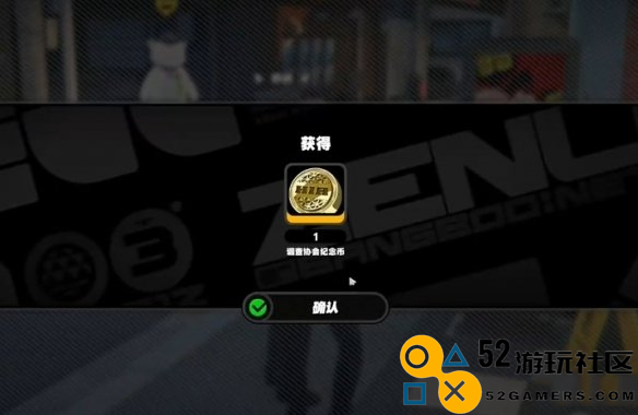 绝区零游戏中乔纳纪念币获取方式详解_轻松获取绝区零乔纳纪念币的方法