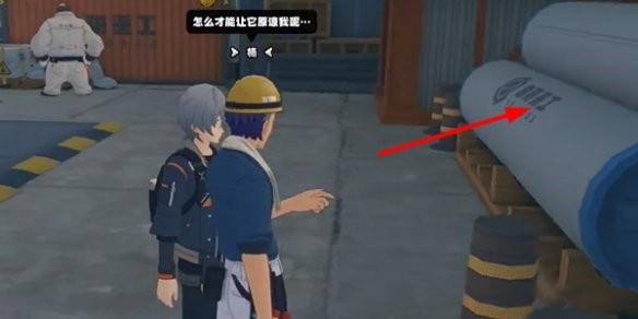 绝区零黑雁工地杨纪念币具体位置详细介绍及获取方法