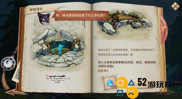 解析王者荣耀异变可能的原因与背景深度剖析