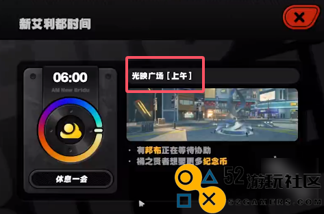 绝区零光映广场雪中送炭奖章Ⅴ获取攻略_如何轻松获得绝区零光映广场雪中送炭奖章Ⅴ