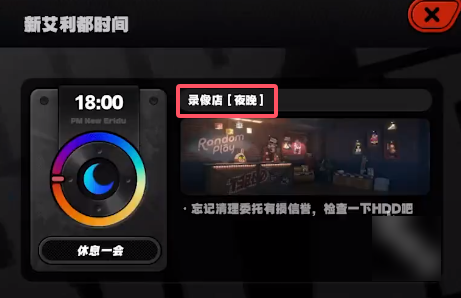 在绝区零光映广场如何获得雪中送炭奖章Ⅳ的详细方法