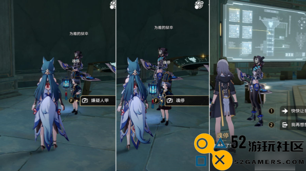 崩坏星穹铁道真假开拓王成就达成指南_如何顺利完成崩坏星穹铁道的真伪开拓王成就