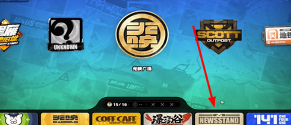 如何获取绝区零自行车纪念币_绝区零自行车纪念币的获取途径与方法介绍