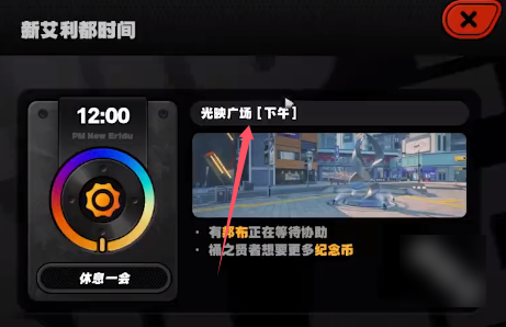 如何获得绝区零光映广场雪中送炭奖章Ⅲ_详细获取方法解析