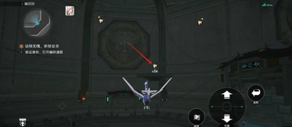 崩坏星穹铁道如何验证身份顺利打开幽狱通路_详细攻略分享