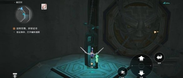 崩坏星穹铁道如何验证身份顺利打开幽狱通路_详细攻略分享
