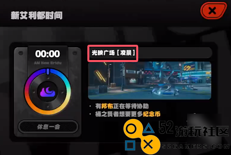 如何在绝区零光映广场中获取雪中送炭奖章Ⅶ的全部方法与技巧