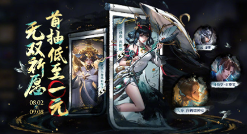 王者荣耀墨染祈愿皮肤兑换公孙离方法详解_如何获取公孙离的墨染祈愿皮肤
