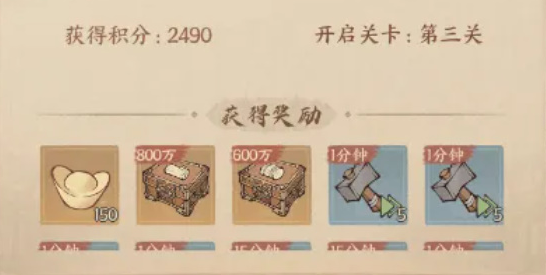 这城有良田除鼠捶获取攻略_如何在这城有良田中顺利获得除鼠捶