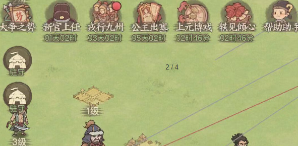 这城有良田除鼠捶获取攻略_如何在这城有良田中顺利获得除鼠捶