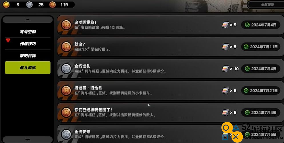 绝区零捉迷藏旧地铁成就获取方法详解_如何高效完成绝区零捉迷藏旧地铁成就