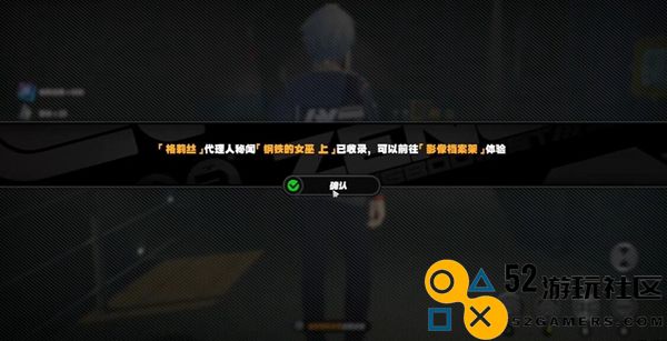 绝区零非常任务委托解析与攻略_如何顺利完成绝区零任务委托