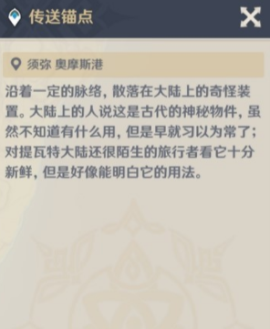 原神画外旅照究竟发财还是必发财？详细攻略一览