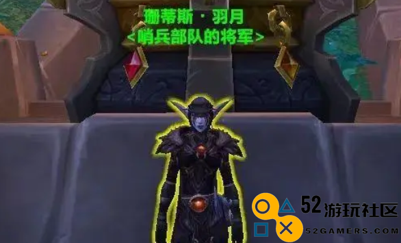魔兽世界翡翠梦境的进入攻略_如何顺利踏入翡翠梦境的详细方法