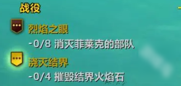 魔兽世界翡翠梦境的进入攻略_如何顺利踏入翡翠梦境的详细方法