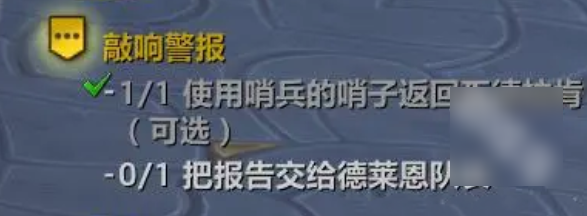 魔兽世界翡翠梦境的进入攻略_如何顺利踏入翡翠梦境的详细方法