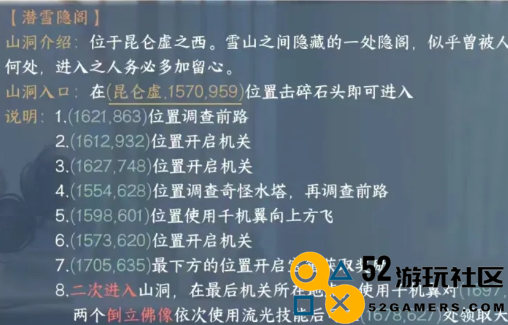 逆水寒手游海马碎片的获取途径详解_全面解析逆水寒手游海马碎片的获得方法