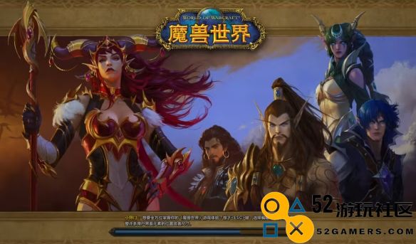 魔兽世界正式服出现获取角色列表卡住现象的解决方案及应对方法