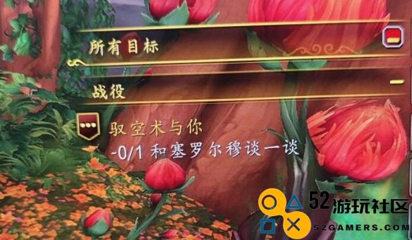 魔兽世界驭龙术与您的NPC位置详细指南_寻找驭龙术NPC的最佳路径