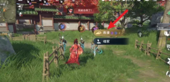 在永劫无间手游中如何有效救助受困队友的详细攻略