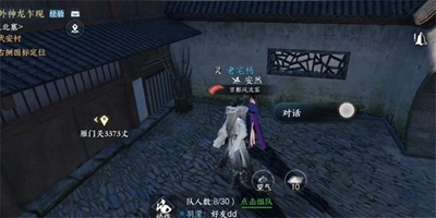 逆水寒手游古玩装菜任务详细攻略及步骤解析