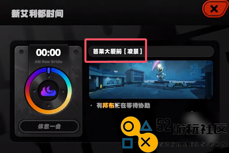 绝区零：如何获得芭莱大厦前雪中送炭奖章Ⅳ的详细攻略与方法