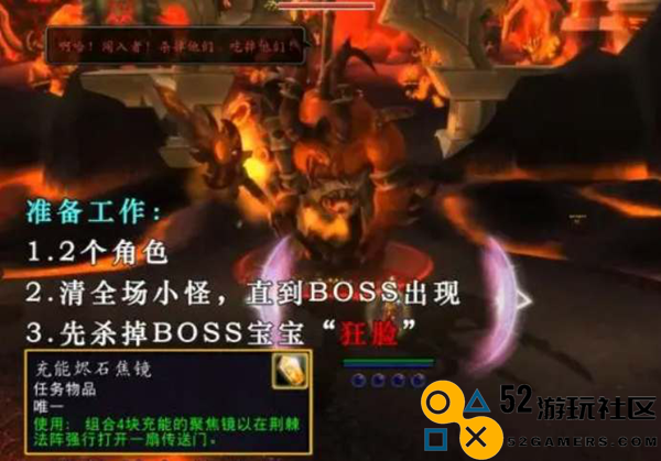 魔兽世界泰蕾苟萨的幻影坐骑获取指南_详细介绍如何获得此特殊坐骑