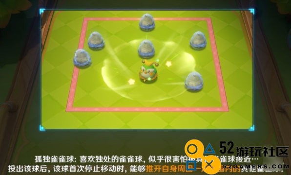 原神4.8版哐哐当当雀雀球第一天第一关详细攻略与完成技巧分享