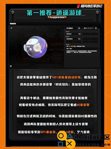 绝区零大月卡最佳武器选择指南_如何选择适合的绝区零大月卡武器