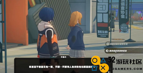 绝区零空洞银行委托任务详细攻略及完成技巧解析