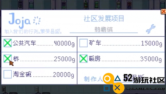 星露谷物语怎样开启采石场_探索星露谷物语采石场解锁详细步骤