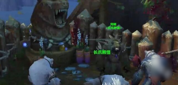 魔兽世界正式服变迁之地如何找到拜访熊怪的具体位置和路线指南