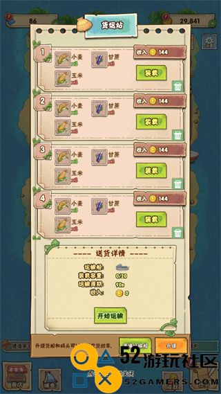 外婆的澎湖湾游戏免广告最新版_外婆的澎湖湾游戏无限金币下载
