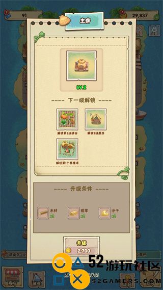 外婆的澎湖湾游戏免广告最新版_外婆的澎湖湾游戏无限金币下载