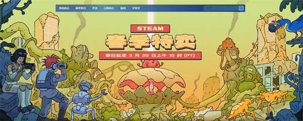 2025年Steam春季促销必玩游戏推荐清单，精彩不容错过！