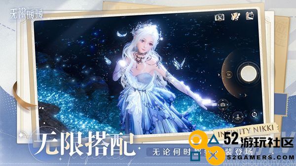 无限暖暖配置需求 无限暖暖需要多大的配置