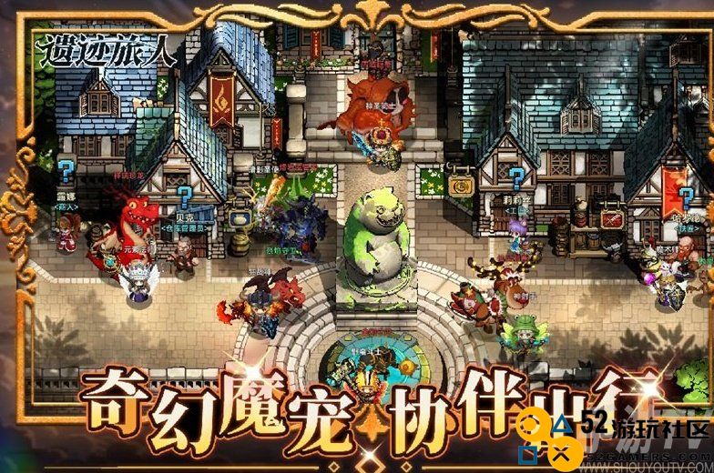 遗迹旅人最新公测开服礼包码分享与福利通用兑换码介绍