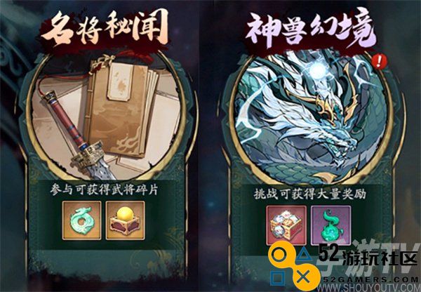 群英风华录风华录怎么获取 群英风华录风华录获取攻略