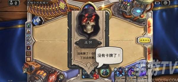 炉石传说爆牌死骑卡组搭配攻略 爆牌死骑如何组建最强卡组