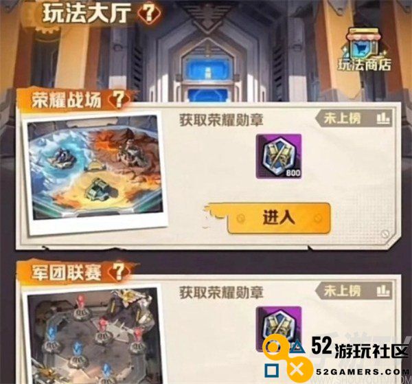 向僵尸开炮军团联赛怎么打 向僵尸开炮军团联赛的玩法和技巧攻略