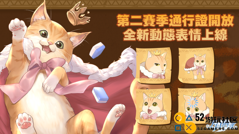 《天月麻雀》川麻玩法上线！新雀士、新赛季展开狩猎之旅