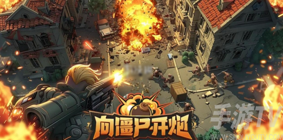 如何参与向僵尸开炮的军团联赛 完整加入步骤介绍