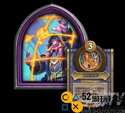 炉石传说酒馆第九赛季更新公告 第九赛季通行证介绍