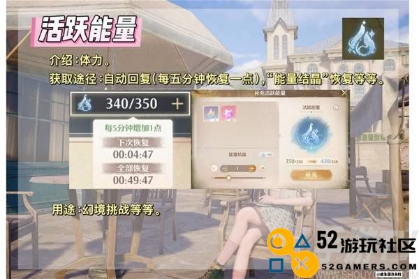 无限暖暖基础道具功能介绍 奇想星有什么用