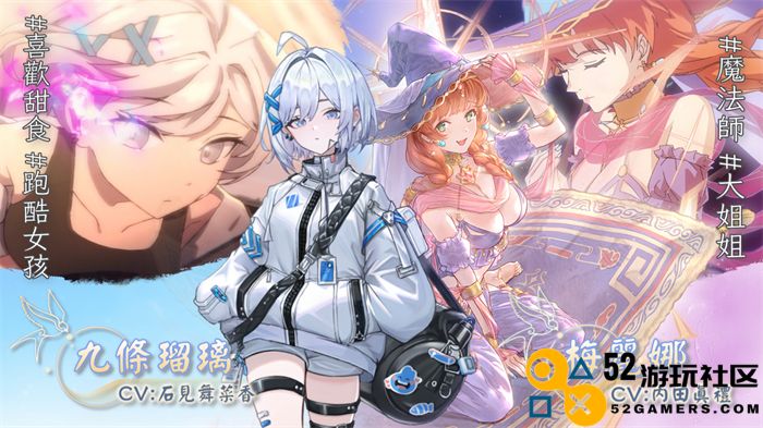 《天月麻雀》删档封测启动！抢先体验全新内容领限定奖励