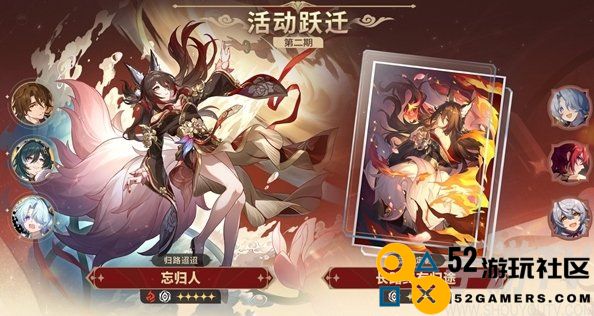 崩坏星穹铁道2.7卡池角色有哪些 崩坏星穹铁道2.7卡池爆料